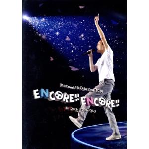 小田和正 LIFE-SIZE KAZUMASA ODA 2024 限定DVD : EastRiverrr-shop