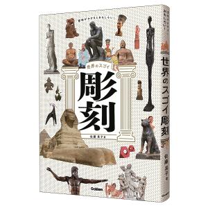 エドワード・ゴーリー ぬいぐるみ THE BLACK DOLL』 : くうねる堂