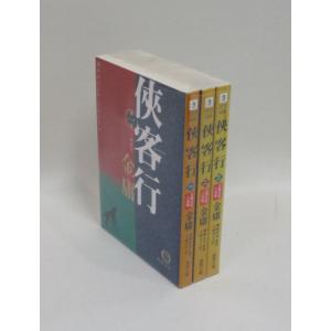 新人間革命 1巻から29巻+30巻上下の計31冊 全巻 単行本 セット 池田