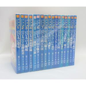 ダークタワー 全巻 セット 全16巻 スティーヴン・キング 全巻セット