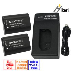 DC22f Canon 互換 USBバッテリーチャージャー IXY DIGITAL 800 IS 810