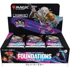 FOIL/ボーダーレス版】マジックザギャザリング SPG JP 0092 金属