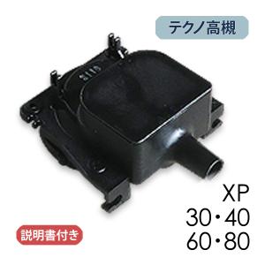 テクノ高槻（Techno Takatsuki） テクノ高槻ダイヤフラム式補修部品