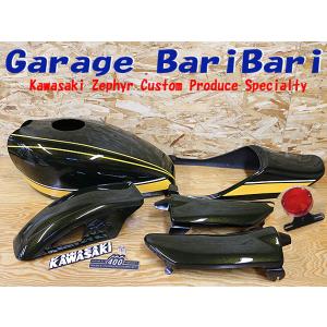 ゼファー400 ゼファー750 バリオス1 メーターカバーセット 艶有