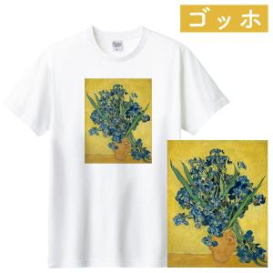 半袖 アートTシャツ】ゴッホ Tシャツ 夜のカフェテラス フィンセント