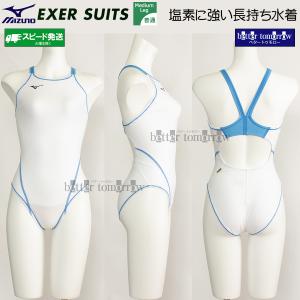 MIZUNO（ミズノ） 受注生産 レディース 練習用競泳水着 N2JQ025001