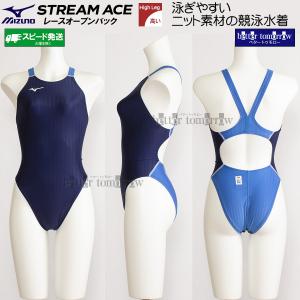 MIZUNO（ミズノ） 競泳水着 レディース FINA承認 ハイカット 別注