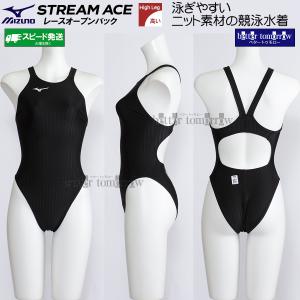 MIZUNO（ミズノ） 競泳水着 レディース ハイカット FINA承認