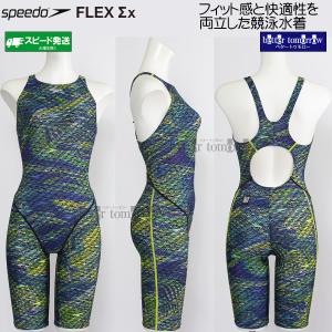 アリーナ（arena） 競泳水着 レディース 練習用 Oサイズ AS6SWM18L