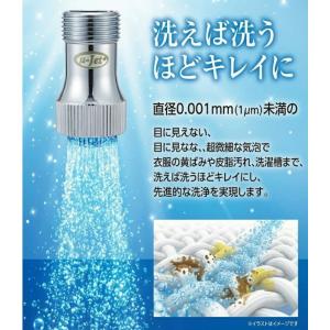 正規品」「取付工事込み」 マイクロバブルトルネード マイクロバブル