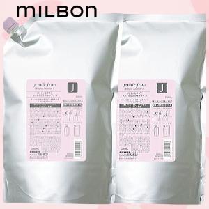 jemile fran（ジェミールフラン） ミルボン シャンプー 2500ml+