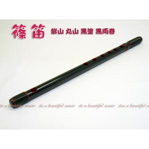 its】本格的な、お囃子・お祭り用「篠笛」 【七本調子】紫山-FK/丸山