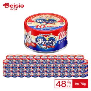 ユニ・チャームペット ユニ・チャーム ペット 銀のスプーン 缶 まぐろ