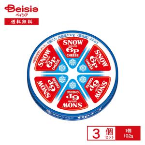 雪印メグミルク [冷蔵]雪印メグミルク 6Pチーズ 102g×6個 : Smile