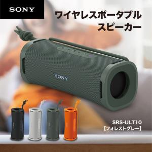 SONY（ソニー） スピーカー SONY Bluetooth ワイヤレス ポータブル ULT