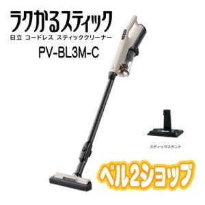 日立（HITACHI） PV-BL1C4-W ラクかるスティック コードレススティック