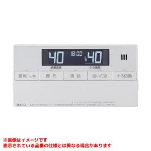 ノーリツ（NORITZ） 【RC-J101SE】 ガスふろ給湯器 浴室リモコン яб