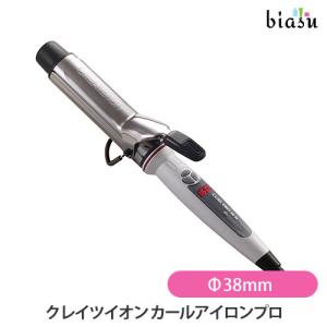 CREATEs（クレイツ） 美容室 正規品 クレイツイオン カールアイロン