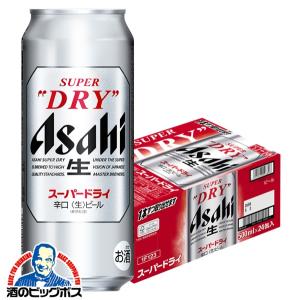 アサヒ（asahi） スーパードライ 500ml缶×1ケース/24本(024) 『CSH