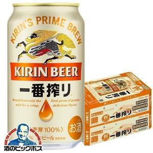 キリン（KIRIN） クラシックラガー 500ml缶×1ケース/24本(024) 『CSH