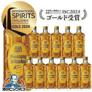 SUNTORY（サントリー） 角瓶 700ml 12本 ウイスキー 角瓶 40度 優良