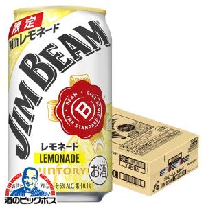 サントリー 角ハイボール 数量限定 白角ハイボール 350ml 缶 24本 1