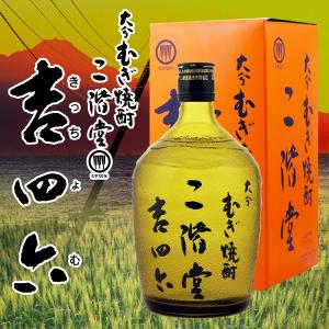 吉四六 瓶 25度 720ml 麦焼酎 優良配送 TSALE : 酒のビッグボス - 通販