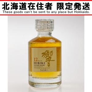 SUNTORY（サントリー） 【ミニチュアボトル】サントリー 白州 12年