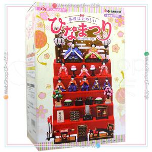 リーメント ☆リーメント ぷちサンプルシリーズ 麗しきモダンガール 全