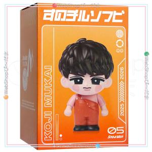 Snow Man Dome Tour 2025-2026 ON すのチルソフビ ラウール◇新品Ss