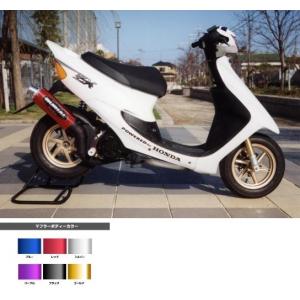 ライブディオZX マフラー BURIAL ベリアル H01-01-04 グランドスラム