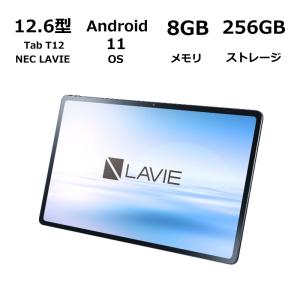 LaVie Tab W 【 送料無料 】NEC タブレット T12シリーズ ストーム