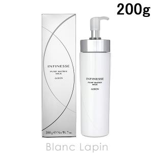 INFINESSE WHITE アルビオン アンフィネスホワイト ホワイトニング