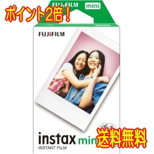10枚】富士フィルム チェキフィルム 無地 10枚 INSTAX MINI JP 1 : E