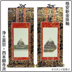 豪華24金メッキ【木製額入り彫金プレート：般若心経 ダークブラウン