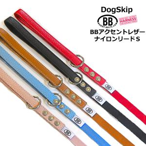 buddybelt（バディベルト）オールレザーリード Sサイズ Lサイズ