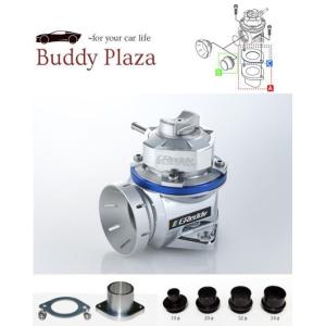 TRUST（トラスト） 処分価格【在庫有】トラスト ブローオフバルブ FV2