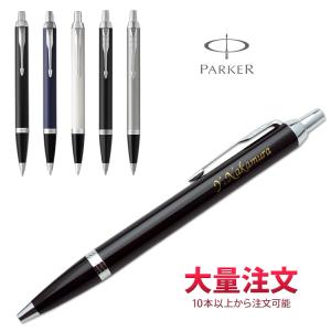 PARKER（パーカー） ボールペン ジョッター バイオレットCT