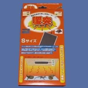 みどり商会】暖突S（上部ヒーター） : 文鳥屋 - 通販 - Yahoo