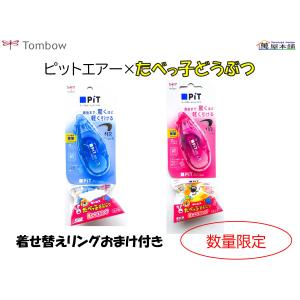 呉竹 ZIG KURECOLOR TWIN WS 36色セット 油性インキ KC-3000N/36V