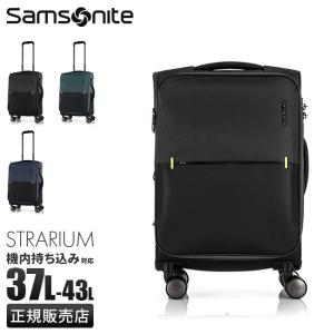 Samsonite（サムソナイト） 最大51% 2/11限定 スーツケース 機内