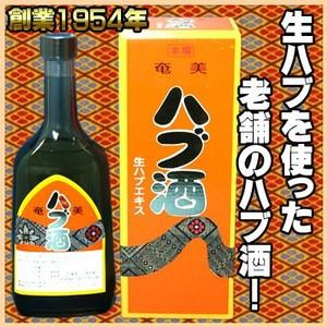 奄美 ハブ酒 35° 720ml : グルメ大分 - 通販 - Yahoo!ショッピング