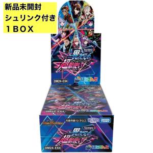 ポケモンカード インフェルノX シュリンク付き 新品未開封 9BOX