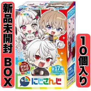 BANDAI（バンダイ） 【送料無料】 にじさんじ びっくらたまご つむまる