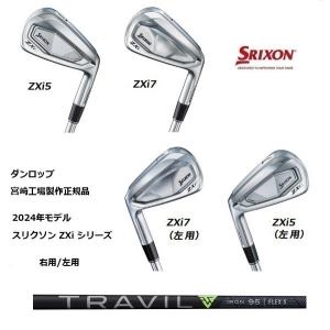SRIXON 特注 6本組 スリクソン ZXi5 / ZXi7 アイアン スチール