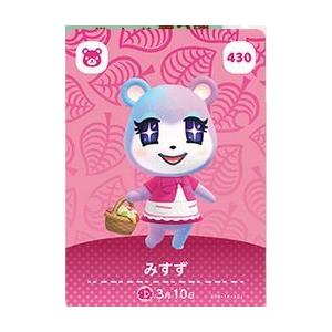 どうぶつの森 amiiboカード 第3弾 【265】 ためこ : ゴールデンホビー