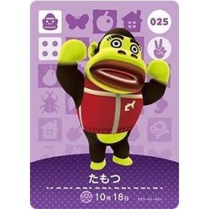 どうぶつの森 amiiboカード No.436 よしの 【第5弾】 : カリントウ