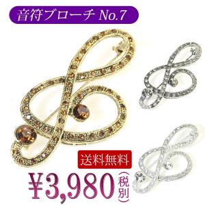 SWAROVSKI（スワロフスキー） ブローチ 犬 いぬ わんちゃん