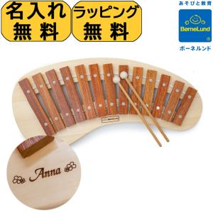 ボーネルンド（Bornelund） パレットシロフォン木のおもちゃ 木琴 楽器