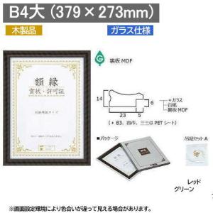 大仙　OA額　フクシアA4 シルバー　10個セット 大仙 OA額 キノ ナチュラル A4 T01030601 5枚 - アスクル